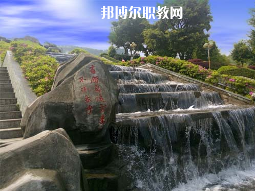 重慶萬州技師學(xué)院2022年報(bào)名條件、招生要求、招生對(duì)象
