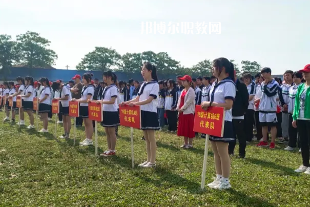 三原職業(yè)技術(shù)教育中心2022年報(bào)名條件、招生要求、招生對(duì)象