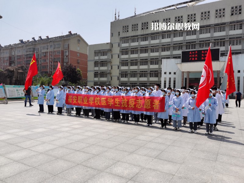 六安市裕安職業(yè)學(xué)校2022年報(bào)名條件、招生要求、招生對象