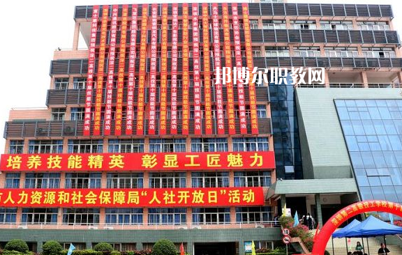 深圳第二高級(jí)技工學(xué)校2022年報(bào)名條件、招生要求、招生對(duì)象