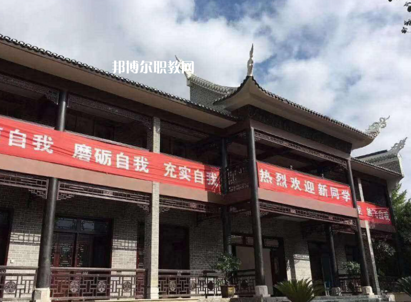 貴州鎮(zhèn)遠(yuǎn)中等職業(yè)學(xué)校2022年報(bào)名條件、招生要求、招生對象