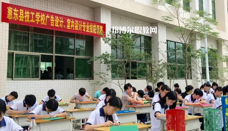惠東縣技工學(xué)校2022年報(bào)名條件、招生要求、招生對(duì)象