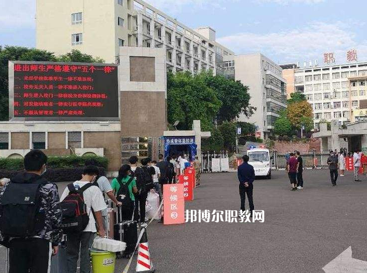 重慶開州職業(yè)教育中心2022年報(bào)名條件、招生要求、招生對(duì)象