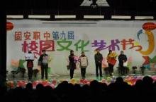 廊坊固安縣職業(yè)中學(xué)2022年報名條件、招生要求、招生對象