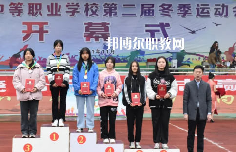 岑鞏中等職業(yè)技術(shù)學(xué)校學(xué)費(fèi)、收費(fèi)多少