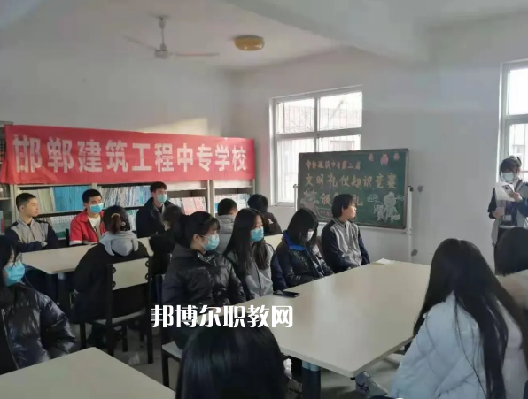 邯鄲建筑工程中專(zhuān)學(xué)校2022年招生錄取分?jǐn)?shù)線(xiàn)