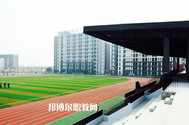 西疇縣職業(yè)高級(jí)中學(xué)2022年學(xué)費(fèi)、收費(fèi)多少