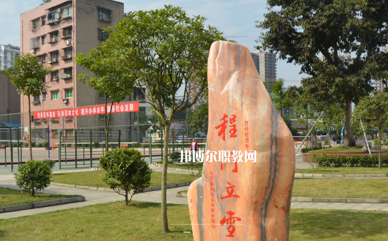 遂寧職業(yè)技術(shù)學(xué)校2022年報(bào)名條件、招生要求、招生對(duì)象