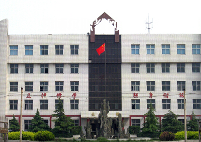 邢臺沙河綜合職教中心2022年學(xué)費(fèi)、收費(fèi)多少