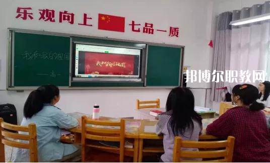 威遠特殊教育學校2022年報名條件、招生要求、招生對象