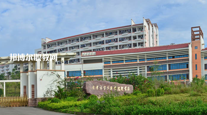 南寧第六職業(yè)技術(shù)學(xué)校怎么樣、好不好