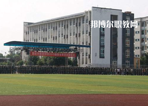 重慶醫(yī)藥經貿學校2022年招生辦聯(lián)系電話
