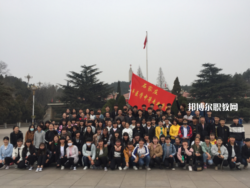 石家莊和平醫(yī)學(xué)中等專(zhuān)業(yè)學(xué)校2022年報(bào)名條件、招生要求、招生對(duì)象