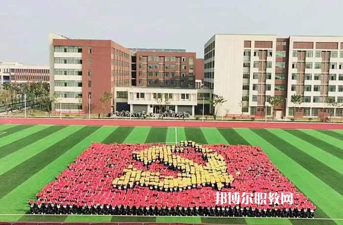 阜陽職業(yè)技術(shù)學(xué)院(中專部)2022年報名條件、招生要求、招生對象
