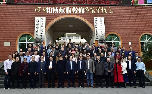 河池巴馬民族師范學(xué)校2022年報(bào)名條件、招生要求、招生對(duì)象