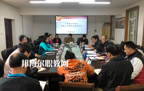 廣西體育運(yùn)動學(xué)校2022年報名條件、招生要求、招生對象