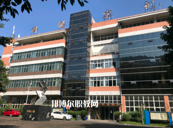 重慶能源工業(yè)技師學(xué)院2022年報(bào)名條件、招生要求、招生對(duì)象