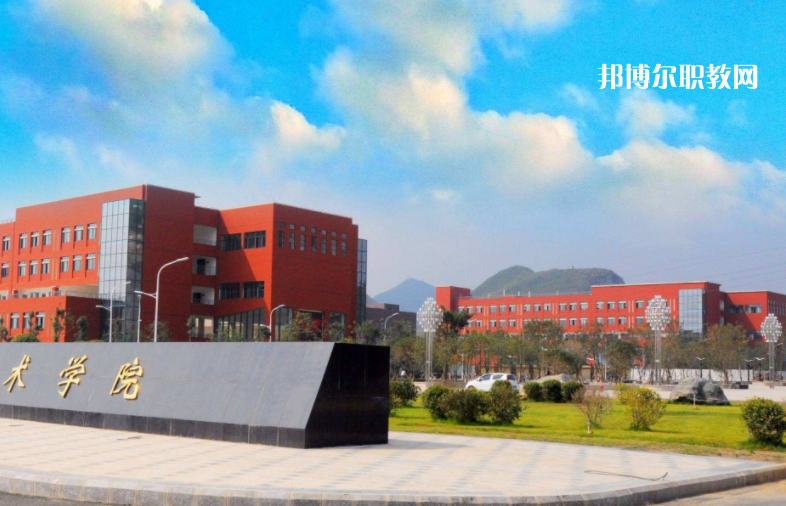 貴州工業(yè)職業(yè)技術(shù)學(xué)院中專部2022年學(xué)費、收費多少