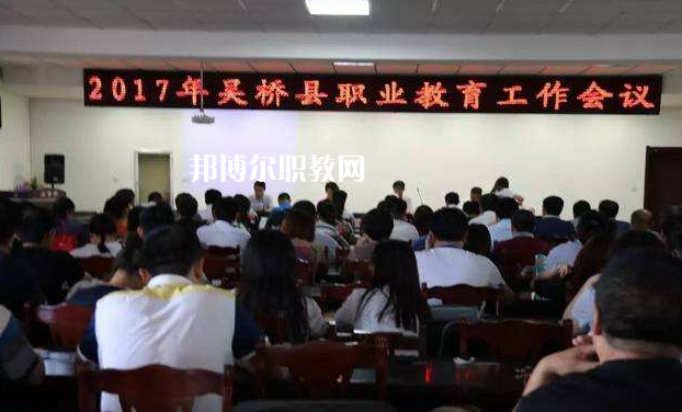 吳橋縣職業(yè)技術(shù)教育中心2022年學費、收費多少