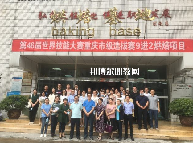 重慶現(xiàn)代技工學(xué)校2022年報(bào)名條件、招生要求、招生對(duì)象