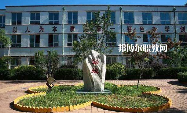 綏江縣職業(yè)高級(jí)中學(xué)2022年招生辦聯(lián)系電話(huà)