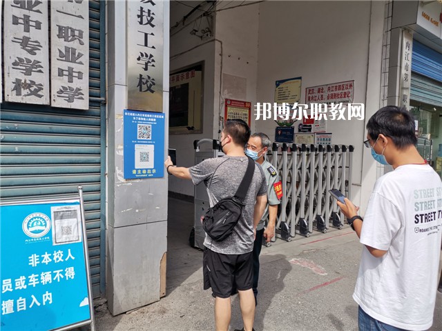 內(nèi)江高級技工學(xué)校2022年報名條件、招生要求、招生對象