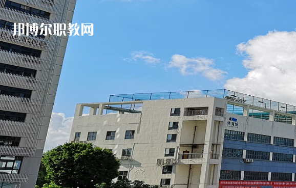 深圳第一職業(yè)技術(shù)學(xué)校2022年報(bào)名條件、招生要求、招生對象 