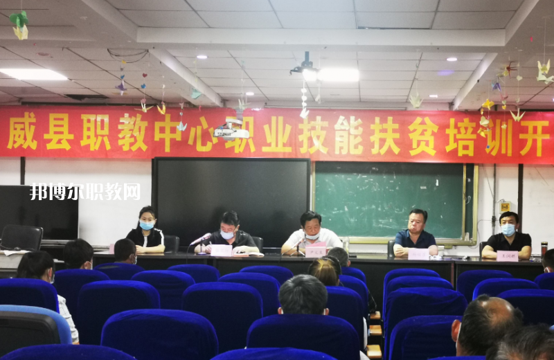 威縣職業(yè)技術(shù)教育中心2022年報名條件、招生要求、招生對象
