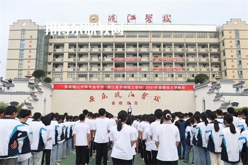 安慶皖江中等專業(yè)學(xué)校2022年報(bào)名條件、招生要求、招生對(duì)象