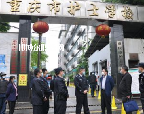 重慶護(hù)士學(xué)校2022年報(bào)名條件、招生要求、招生對(duì)象