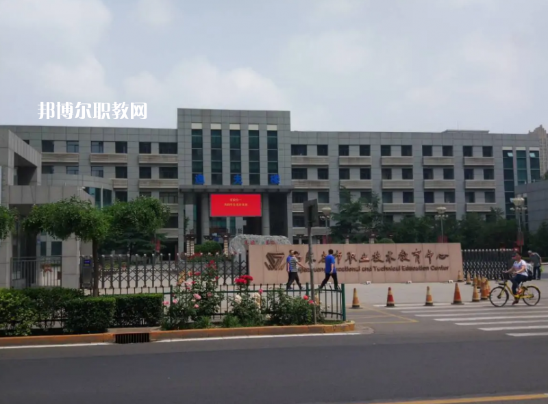 石家莊職業(yè)技術(shù)教育中心2022年報(bào)名條件、招生要求、招生對(duì)象