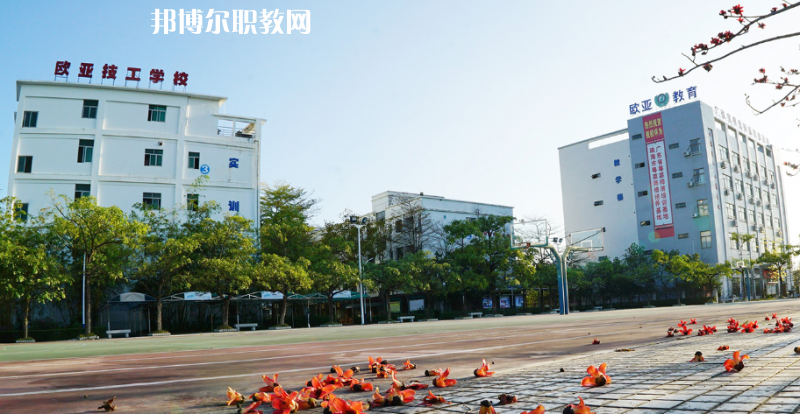珠海歐亞技工學(xué)校2022年報名條件、招生要求、招生對象 