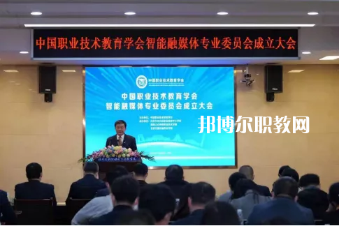 達(dá)州技師學(xué)院怎么樣、好不好