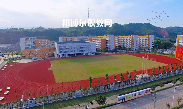 四川犍為職業(yè)高級(jí)中學(xué)2022年學(xué)費(fèi)、收費(fèi)多少
