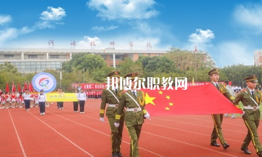 河源技師學(xué)院2022年報名條件、招生要求、招生對象 