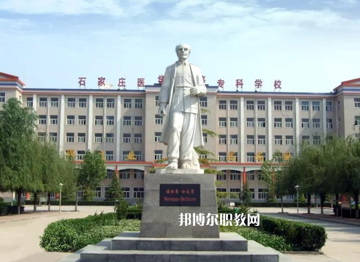石家莊冀聯(lián)醫(yī)學(xué)中等專(zhuān)業(yè)學(xué)校2022年報(bào)名條件、招生要求、招生對(duì)象