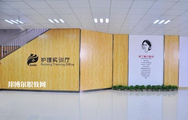 石家莊柯棣華醫(yī)學(xué)中等專業(yè)學(xué)校怎么樣、好不好