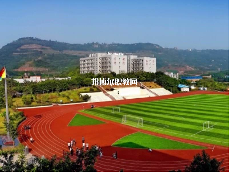 重慶行知技師學(xué)院2022年學(xué)費(fèi)、收費(fèi)多少