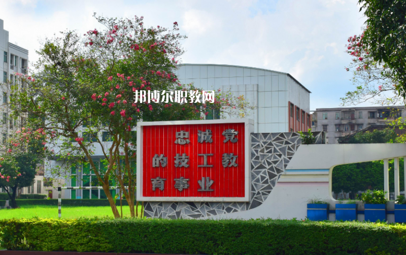 江門技師學(xué)院2022年報名條件、招生要求、招生對象 