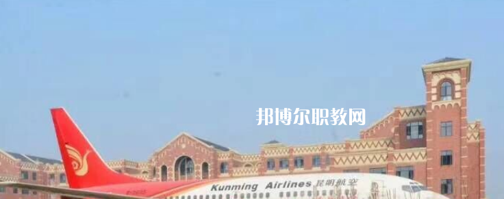 西翔航空學(xué)院2022年報名條件、招生要求、招生對象