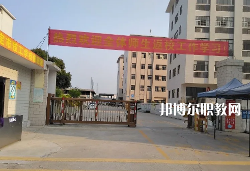 羅定技工學(xué)校2022年報名條件、招生要求、招生對象