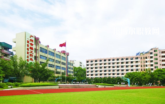廣州輕工職業(yè)學(xué)校2022年報名條件、招生要求、招生對象