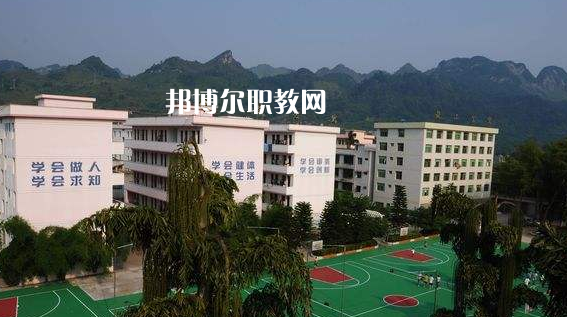 荔波職業(yè)高級(jí)中學(xué)2022年報(bào)名條件、招生要求、招生對象