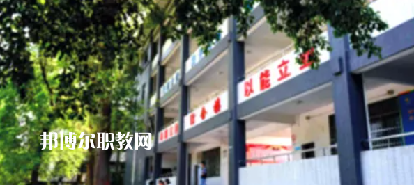 樂山市竹根職業(yè)中專學(xué)校怎么樣、好不好