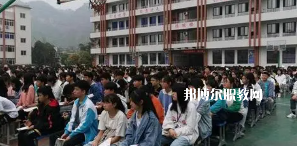 沐川縣中等職業(yè)學(xué)校怎么樣、好不好