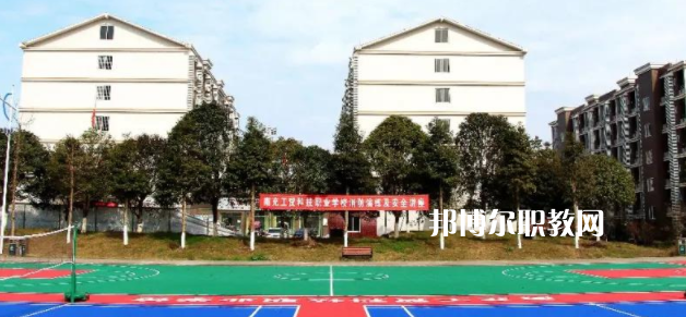 南充工貿(mào)科技職業(yè)學校2022年學費、收費多少