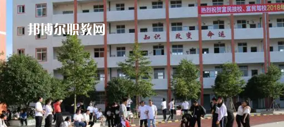 德陽富民技校2022年報名條件、招生要求、招生對象