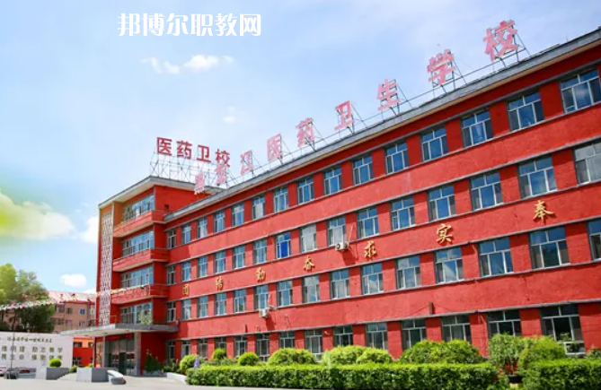 黑龍江醫(yī)藥衛(wèi)生職業(yè)學(xué)校2022年報(bào)名條件、招生要求、招生對象