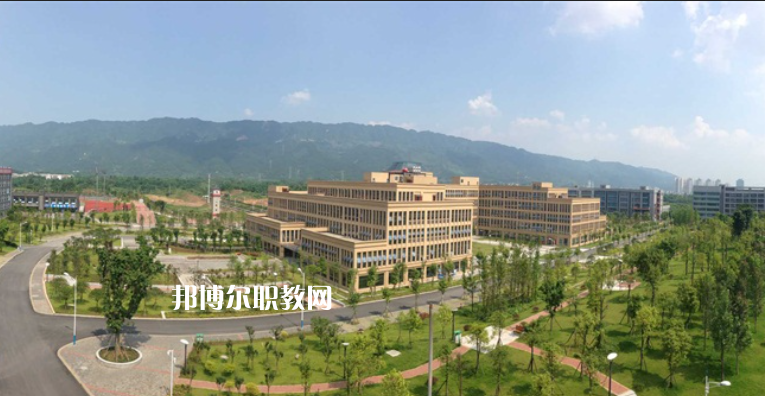 重慶電信職業(yè)學院怎么樣、好不好