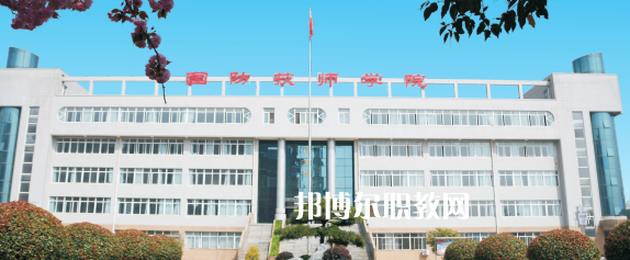 陜西國(guó)防工業(yè)技師學(xué)院2022年報(bào)名條件、招生要求、招生對(duì)象